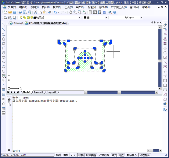 CAD對(duì)象特征查詢(xún)和編輯390.png