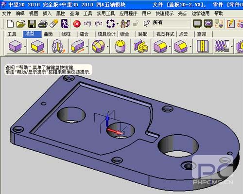 CAD教程：DWG圖紙與中望3D交互生成實體