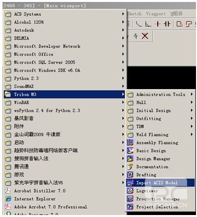 中望3D與Tribon M3數(shù)據(jù)交互