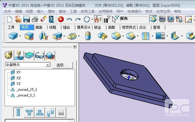 用中望3D創(chuàng)建非標零件庫