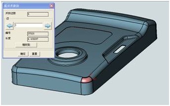 中望CAD/CAM教程：模具設(shè)計