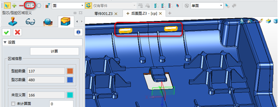 模具設(shè)計技巧：三維CAD中望3D如何快速劃分面