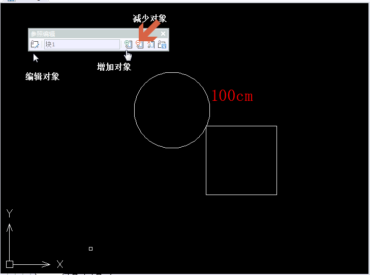 CAD如何編輯塊、修改塊