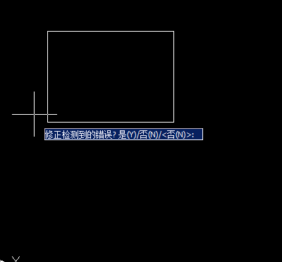 CAD核查與修復(fù)命令