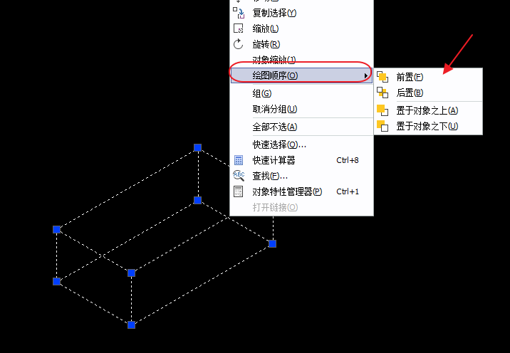 CAD圖片、線段置于最底層