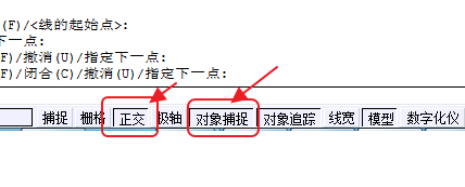 CAD定距等分畫攀登架教程