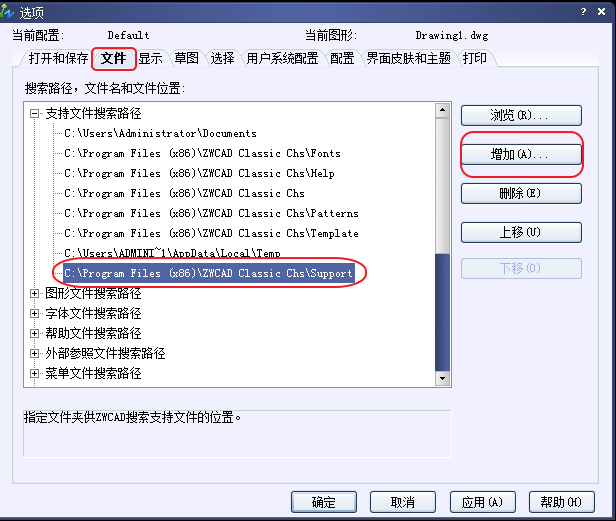 CAD、中望CAD添加填充圖案