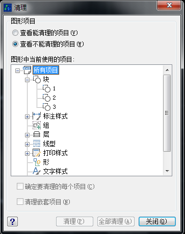 CAD查看所有的塊數(shù)量、形狀