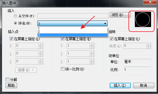 CAD查看所有的塊數(shù)量、形狀