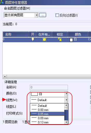 CAD打印出來(lái)的線條太小怎么辦？CAD、中望CAD調(diào)整線寬