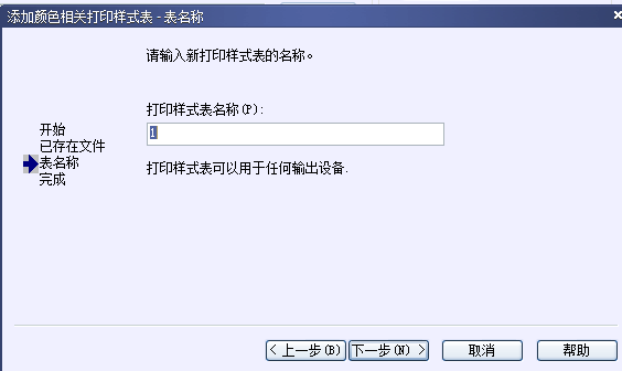 CAD打印出來(lái)的線條太小怎么辦？CAD、中望CAD調(diào)整線寬