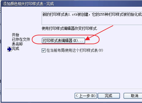 CAD打印出來(lái)的線條太小怎么辦？CAD、中望CAD調(diào)整線寬