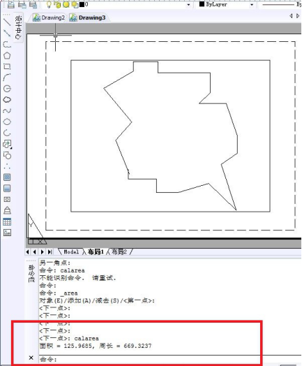 CAD如何求封閉圖形面積224.png