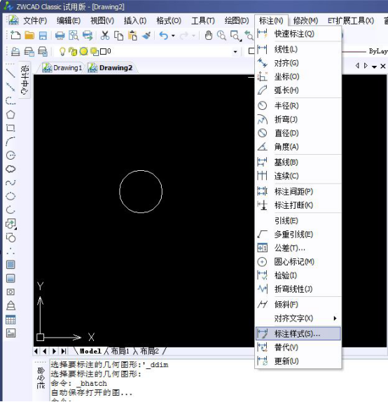 CAD極軸追蹤怎么精確到小數(shù)點(diǎn)后的角度261.png