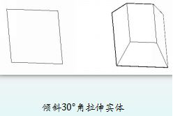 CAD如何通過二維對象拉伸獲得三維實體