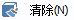 CAD分割、清理及檢查實(shí)體