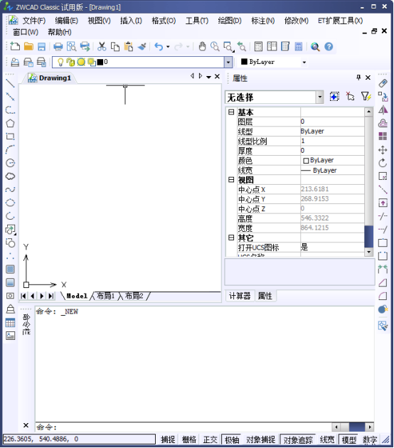 CAD如何創(chuàng)建出平曲面對象