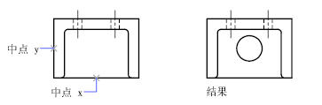 CAD如何使用用來捕捉的點過濾器？281.png