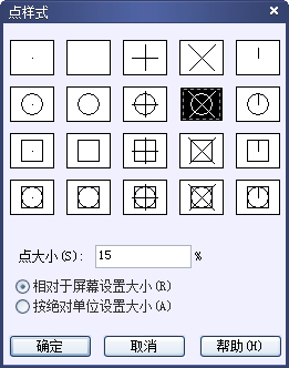 CAD中的繪制點(diǎn)命令如何使用？如何修改樣式？250.png