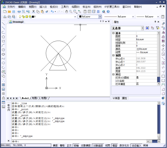 CAD中的繪制點(diǎn)命令如何使用？如何修改樣式？350.png