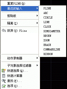 CAD中可以重復(fù)之前執(zhí)行的命令嗎？