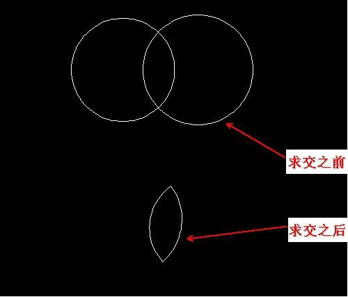 在CAD中怎么快速得出相交圖案的公共部分？