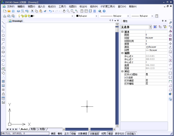 CAD的命令行消失，如何重新調(diào)出？44.png