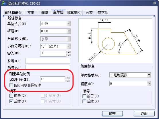 CAD中的標注的和查詢的坐標不一致怎么回事