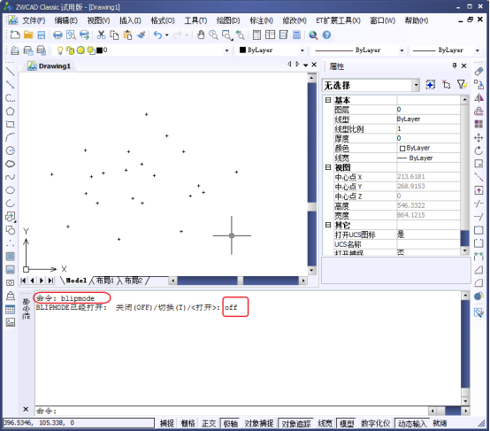 CAD中點(diǎn)過的地方總是出現(xiàn)小的加號是什么228.png