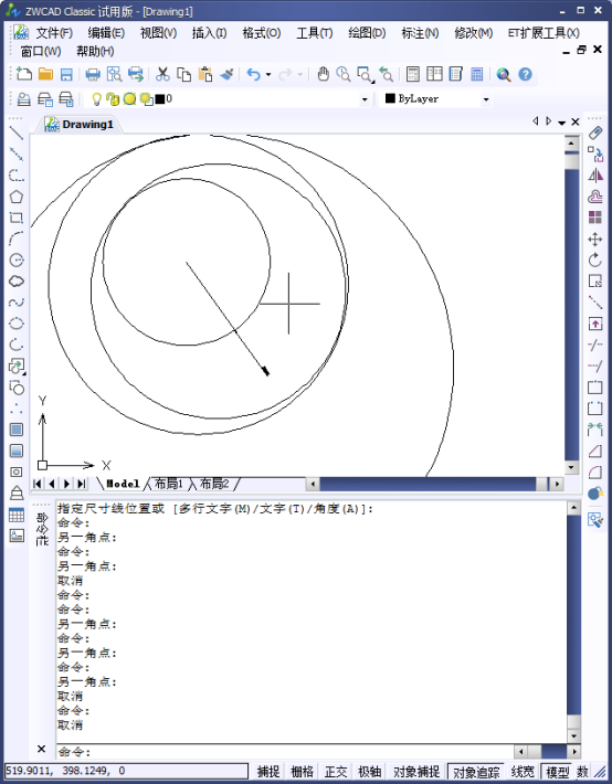 CAD如何標(biāo)注圓半徑188.png