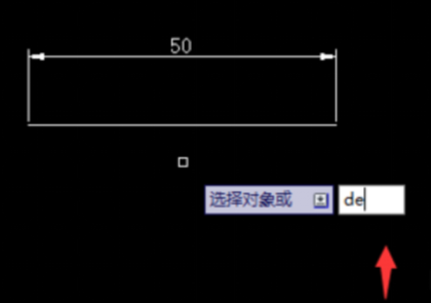 CAD中如何把線段延長？467.png