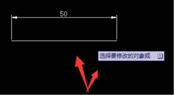 CAD中如何把線段延長？732.png