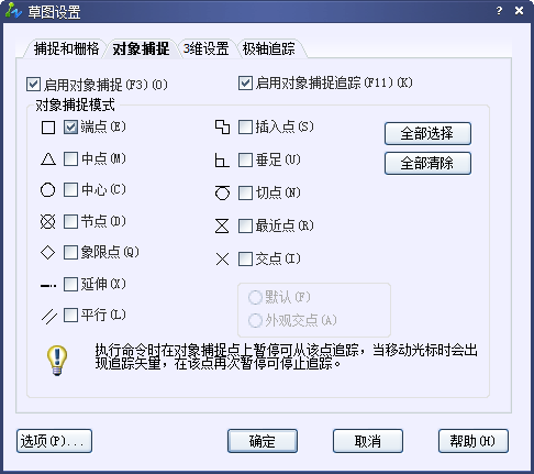 CAD中計(jì)算出圖形的周長(zhǎng)和面積233.png