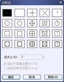 CAD的繪圖命令--點、矩形、正多邊形