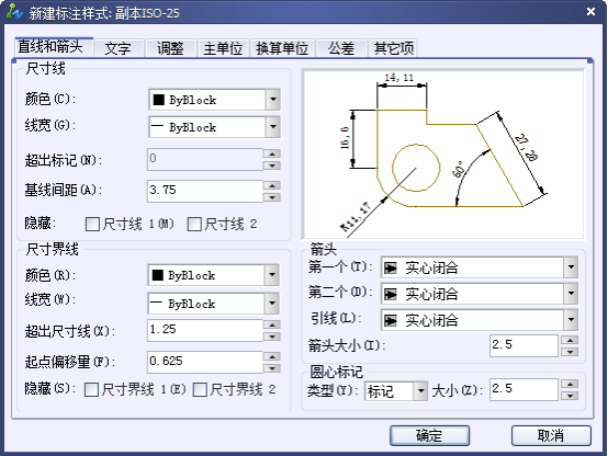 CAD的尺寸標注細說