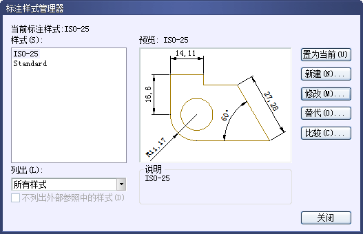 CAD的公差標注方法淺析707.png