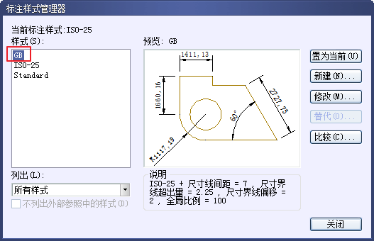 CAD設(shè)置國際尺寸標注樣式357.png