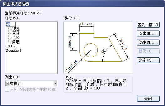 CAD設(shè)置國際尺寸標注樣式936.png