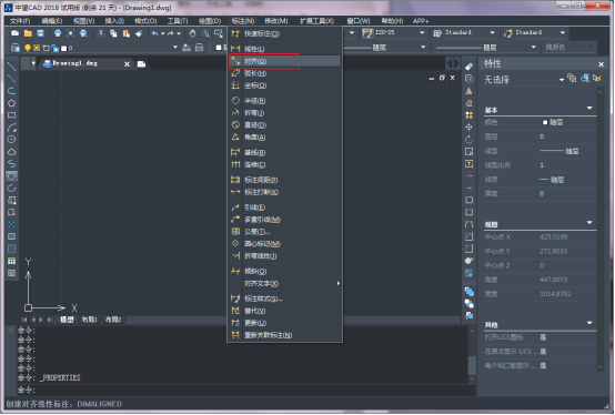 用CAD標(biāo)注零件圖的方法步驟