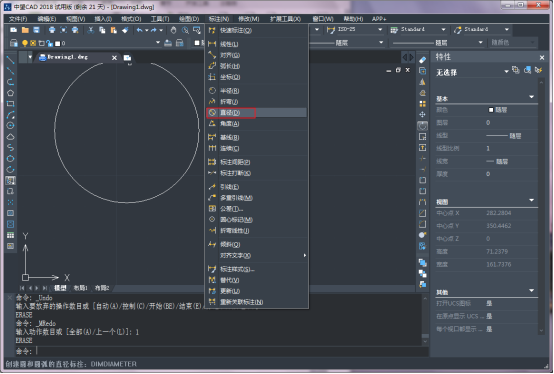 用CAD標(biāo)注零件圖的方法步驟