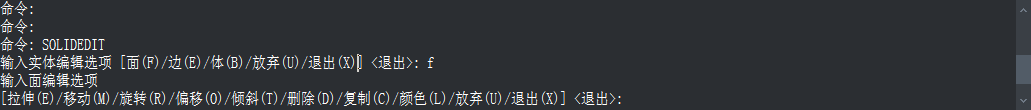 CAD中實體面的刪除、旋轉(zhuǎn)和傾斜操作