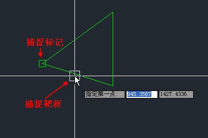 CAD對象捕捉快捷鍵