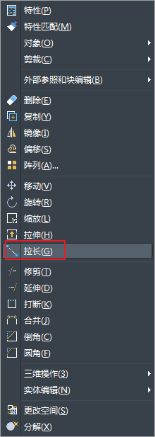 CAD對(duì)象如何拉伸和拉長(zhǎng)