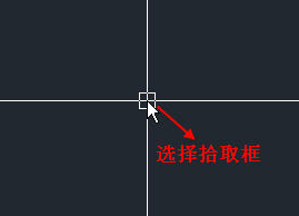 什么是CAD的選擇拾取框？選擇拾取框大小對繪圖有什么影響？