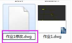 dwg格式的文件破壞了CAD打不開怎么辦