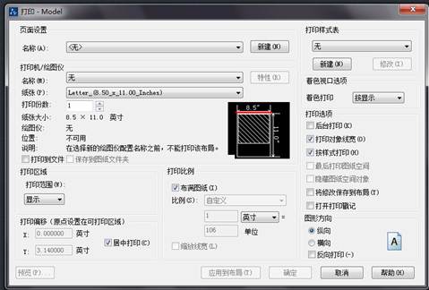 CAD導(dǎo)出PDF大小比例不對的解決辦法