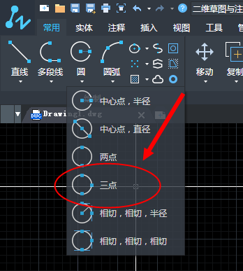 CAD中怎么通過3點畫圓?