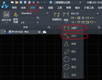 如何使用CAD連續(xù)標注？