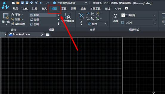 CAD雙窗口怎么開啟或關(guān)閉?