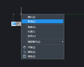 CAD制圖如何對一些命令的終止、撤銷、重做命令?